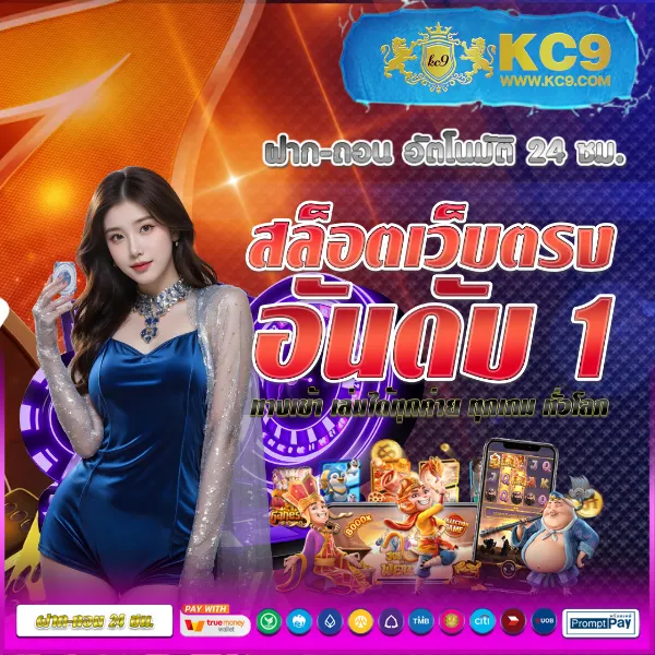 Copo168 | เกมคาสิโนออนไลน์และเดิมพันกีฬาครบวงจร