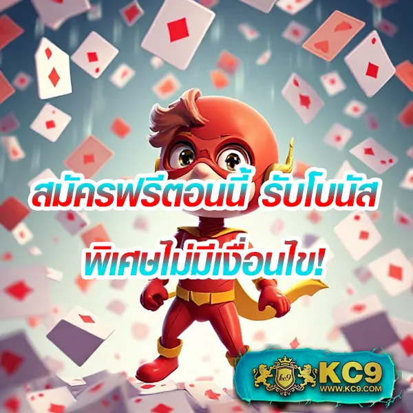 Betflik King - เว็บสล็อตออนไลน์และคาสิโนครบวงจร