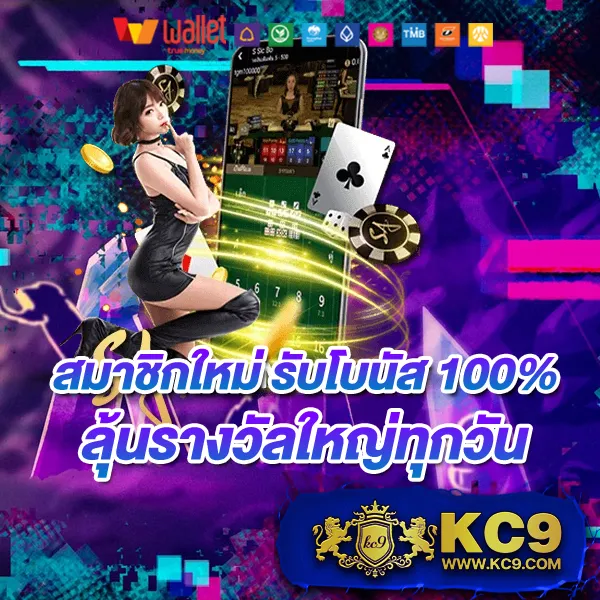 AK888 สล็อต - แหล่งรวมเกมสล็อตยอดฮิต อัตราชนะสูง