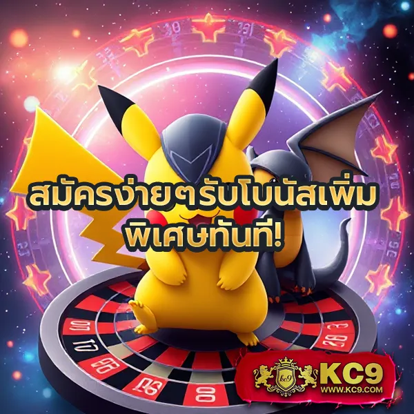 3366win เว็บเดิมพันออนไลน์ครบวงจร จ่ายจริงทุกเกม