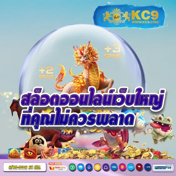 Betflik King - เว็บสล็อตออนไลน์และคาสิโนครบวงจร