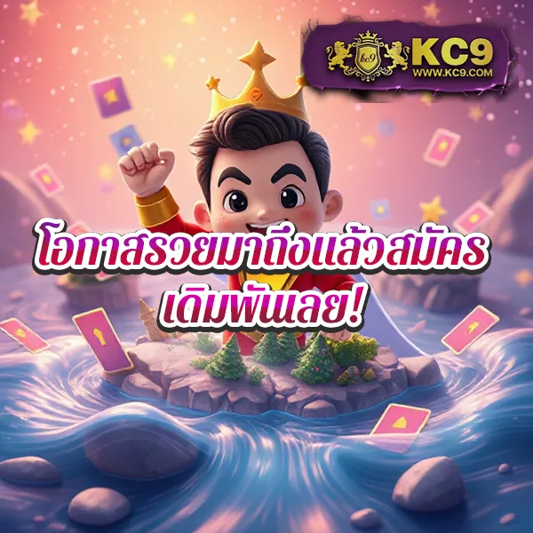 Betflik 5K - แพลตฟอร์มเกมสล็อตยอดนิยม แจ็คพอตแตกบ่อย