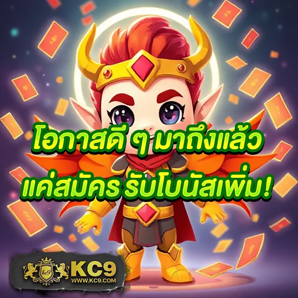 EDM2Win – เกมคาสิโนออนไลน์ที่เต็มไปด้วยโบนัสและรางวัลสูง