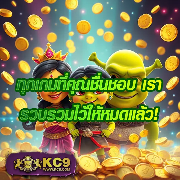 "G2GBet เครดิตฟรี: เพิ่มโอกาสชนะด้วยโบนัสพิเศษ"