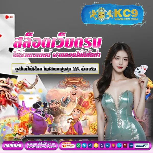 G2G2Bet | เดิมพันคาสิโน สล็อต กีฬา ที่ดีที่สุด