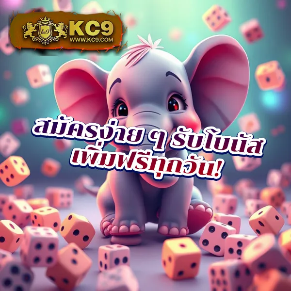 KC9.com: แพลตฟอร์มความสนุกและสาระในที่เดียว