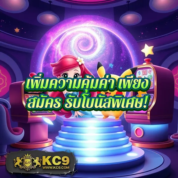 DK7 Slot | เกมสล็อตออนไลน์ที่ดีที่สุด โบนัสแตกบ่อย