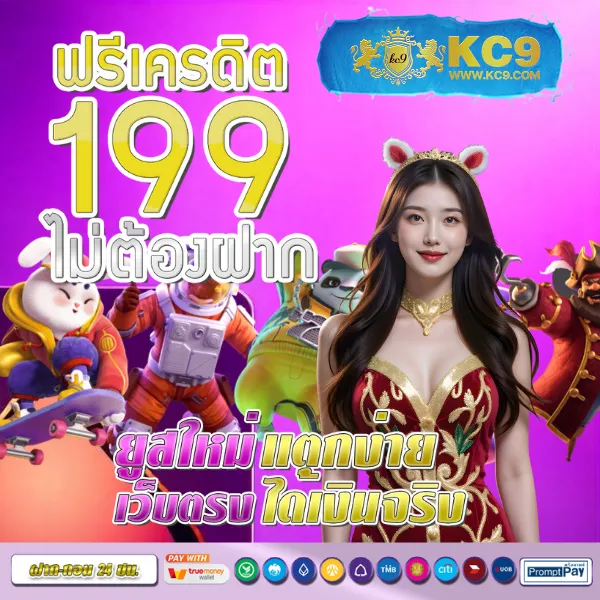 20รับ100-ทํา-200-ถอนได้100-รวมค่าย โปรสล็อตสุดคุ้ม