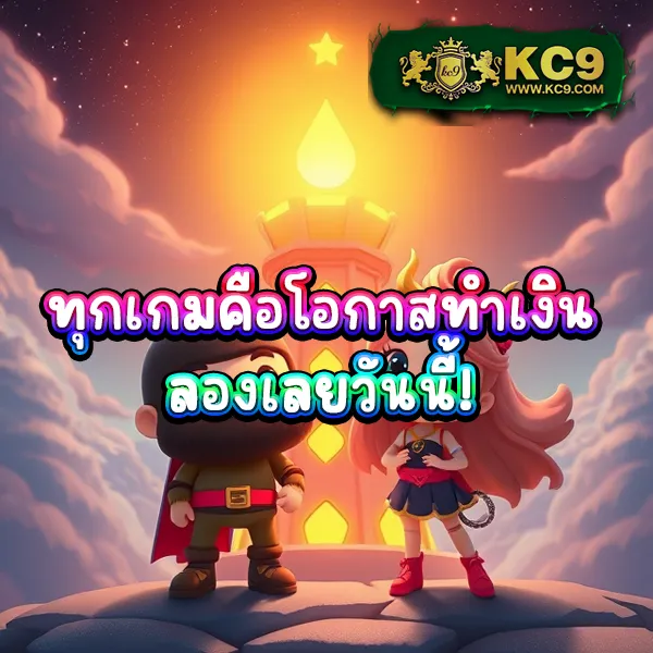 EasySlot789 – เกมสล็อตออนไลน์ที่ให้รางวัลใหญ่