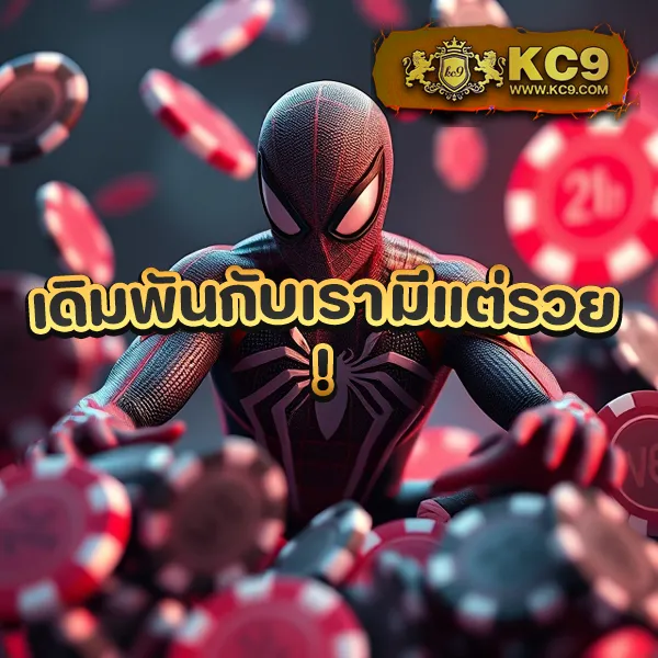 G2G1Bet เว็บตรง | เดิมพันคาสิโนและสล็อตที่ดีที่สุด