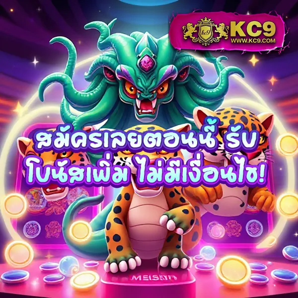 63 Luck Slot - เว็บสล็อตนำโชคที่คุณไม่ควรพลาด