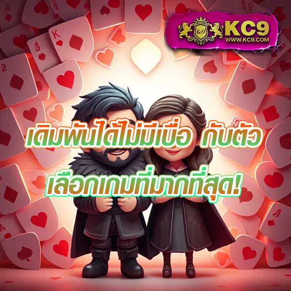 KUBET เครดิตฟรี 188 โปรโมชั่นเด็ด ไม่ต้องแชร์