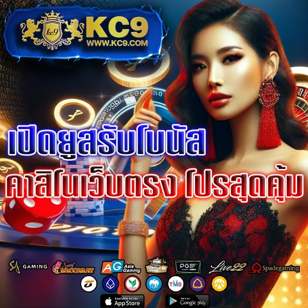 Betflixbet: แพลตฟอร์มเกมสล็อตออนไลน์และคาสิโนที่ดีที่สุด