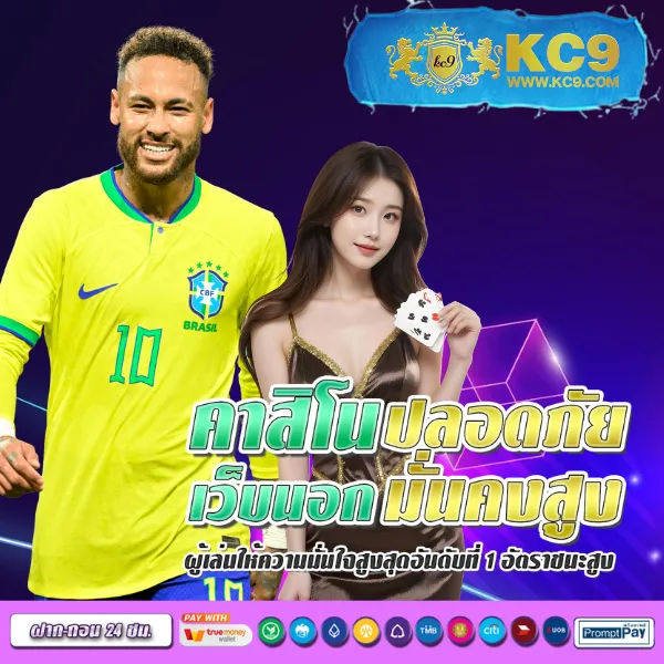 AK69 สล็อต - สล็อตออนไลน์อันดับ 1 การันตีความสนุก