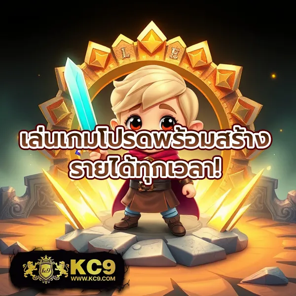 "G2GRich888 App: แพลตฟอร์มเดิมพันออนไลน์บนมือถือ"