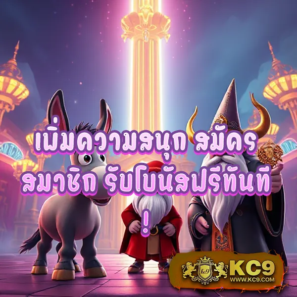 Betflik เว็บรวม - ครบจบทุกความสนุกในเว็บเดียว