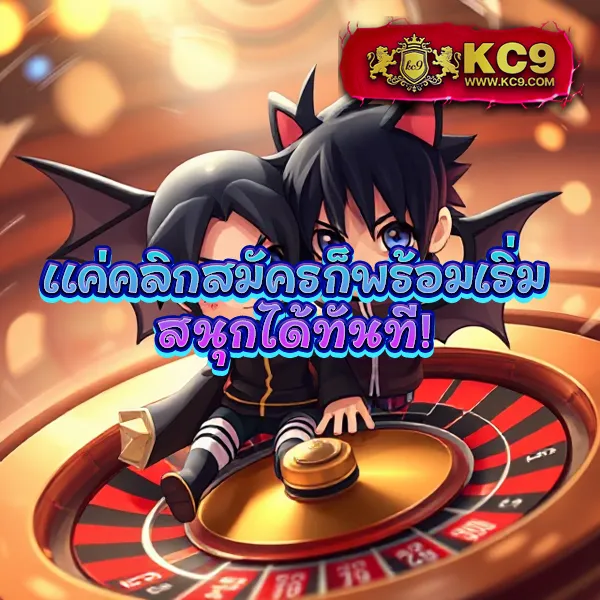 BEO555 - เว็บสล็อตมาแรง โบนัสจัดเต็มทุกเกม