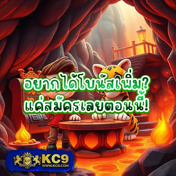 Imibig Member: รับสิทธิพิเศษสำหรับสมาชิกใหม่