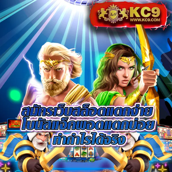 Betflik1688 - เว็บตรงสล็อตและคาสิโนออนไลน์ครบทุกค่าย