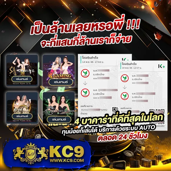 G2G1Bet VIP | แพลตฟอร์มเดิมพันที่ปลอดภัยและเชื่อถือได้