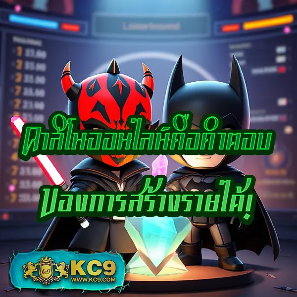 AvengerSlot777 - แพลตฟอร์มเกมสล็อตยอดนิยม แจ็คพอตแตกบ่อย