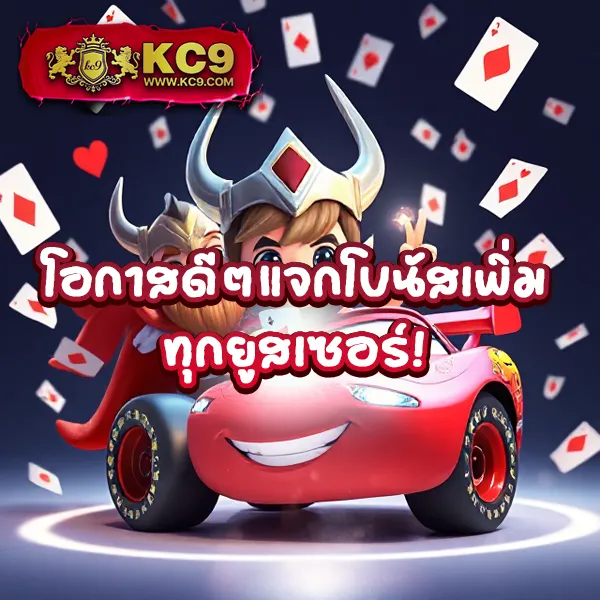 JokerXOTH: แพลตฟอร์มเกมสล็อตออนไลน์ที่ปลอดภัย