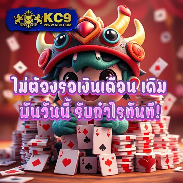 99ราชา Slot รวมเกมสล็อตทุกค่าย แตกง่ายที่สุด