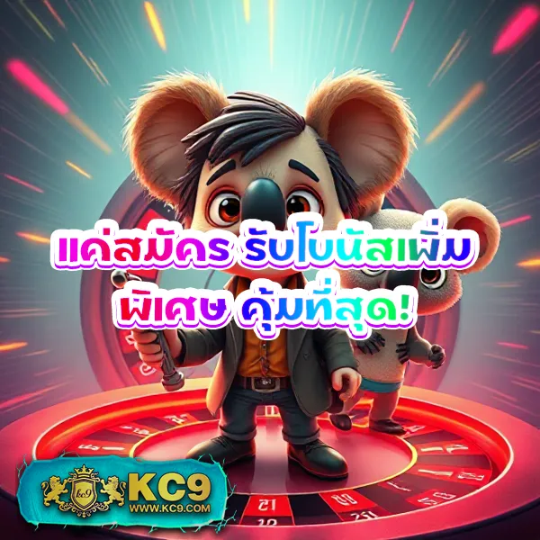 FAFA666 สล็อต – เกมคาสิโนออนไลน์ที่เต็มไปด้วยโบนัสและรางวัลสูง