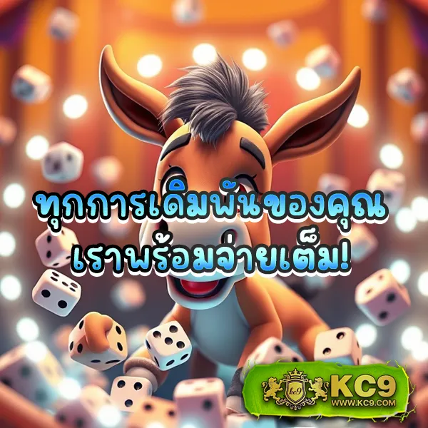 "588WS - แหล่งรวมเกมสล็อตแตกง่าย ถอนได้จริงทุกยอด"