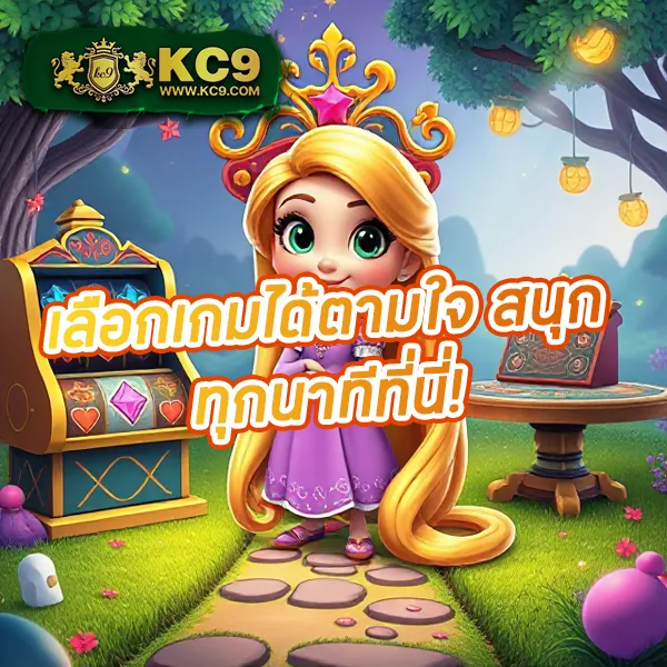 Flixslot เว็บสล็อตครบวงจร รวมเกมแตกง่ายทุกค่าย