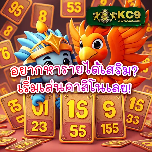 369megame เกมสล็อตออนไลน์ โบนัสแตกหนัก