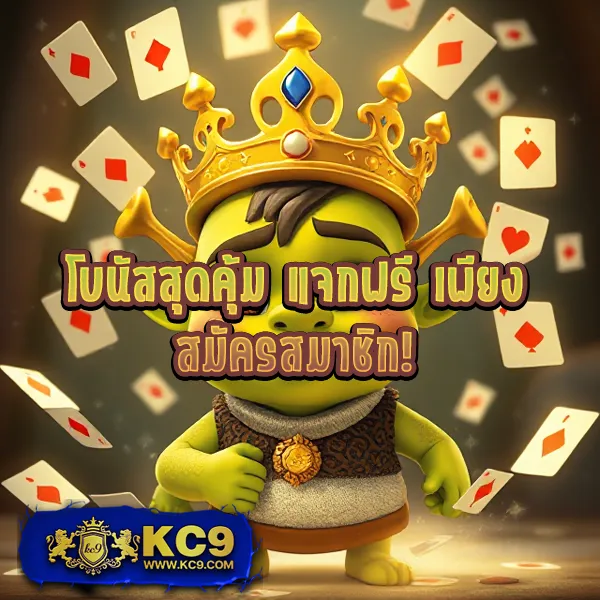 20-รับ-100-pg โปรโมชั่นใหม่สำหรับสายสล็อต PG