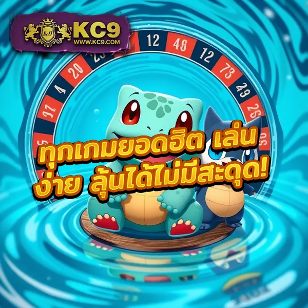 KTVBet ทางเข้า: ช่องทางเล่นเกมออนไลน์ที่ดีที่สุด