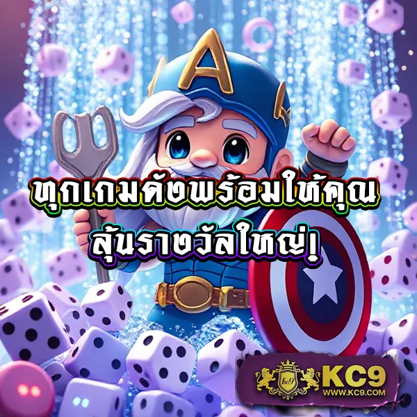 EDMBet99 – เกมคาสิโนออนไลน์ที่เต็มไปด้วยโบนัสและรางวัลสูง