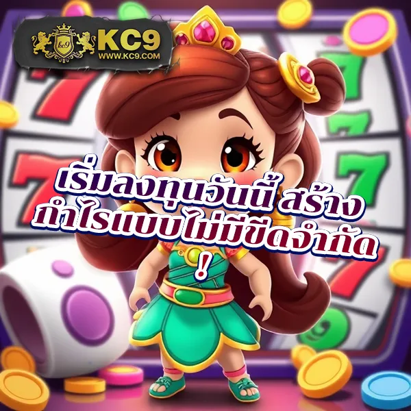 G2G1Bet เข้าสู่ระบบ | ล็อกอินสะดวก เล่นเกมโปรดของคุณ