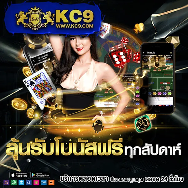 Betflik 9999 - เว็บสล็อตมาแรง โบนัสจัดเต็มทุกเกม