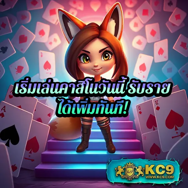 KTVBet: ศูนย์รวมเกมเดิมพันที่ดีที่สุด