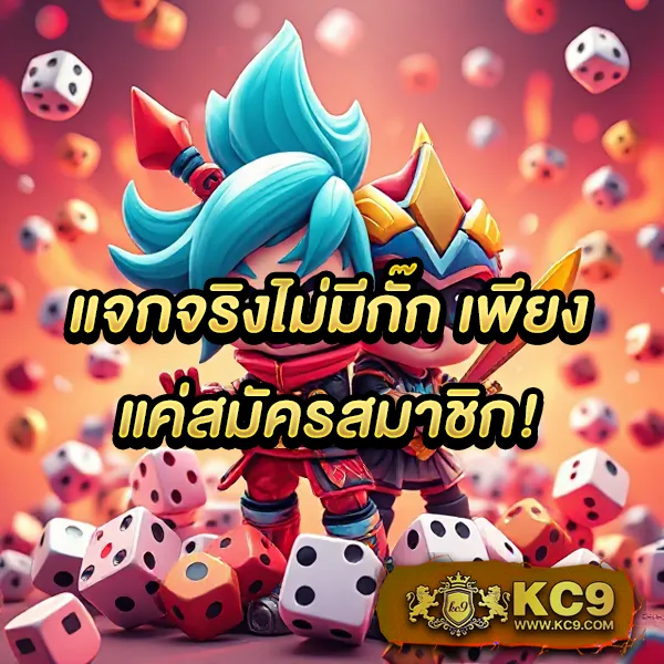 Fox888 สมัครเว็บตรง ระบบทันสมัย ปลอดภัย 100%