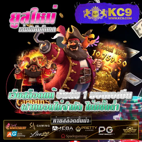 Betflik ZA - เว็บสล็อตออนไลน์และคาสิโนครบวงจร