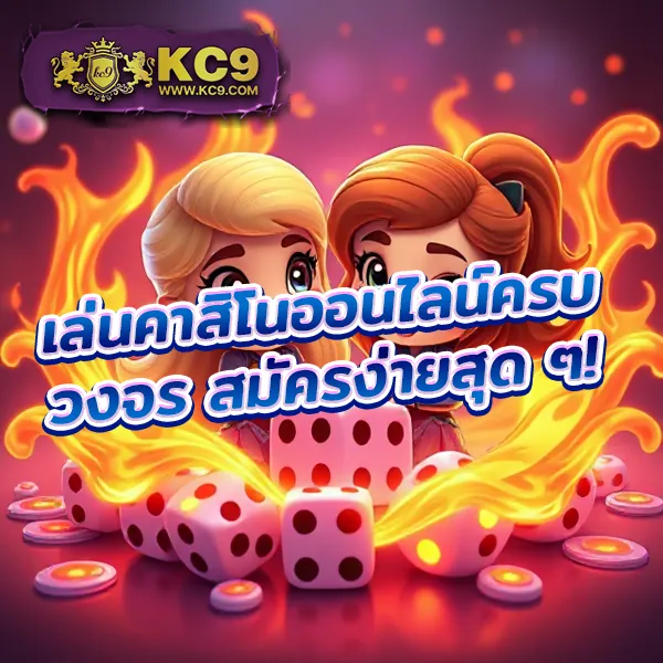 Betflix888: ทางเข้าเล่นเกมสล็อตออนไลน์และคาสิโนที่ดีที่สุด