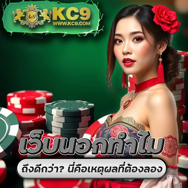 Cat888 Fun | เกมคาสิโนและสล็อตออนไลน์ครบวงจร