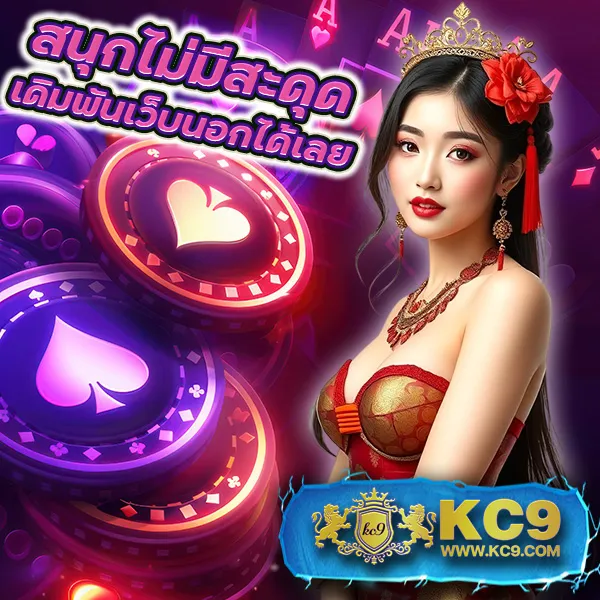 "Galaxy Slot: สล็อตออนไลน์ที่สนุกและลุ้นรางวัลใหญ่"