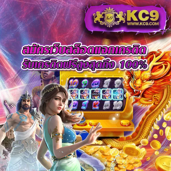 King Thai 168 Wallet: ระบบวอลเลทที่ง่าย รวดเร็ว และปลอดภัย