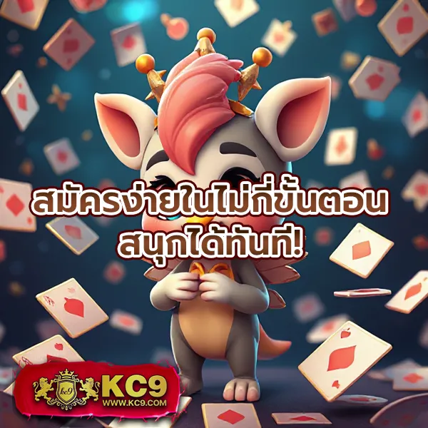 AMBKing - เว็บสล็อตออนไลน์และคาสิโนครบวงจร