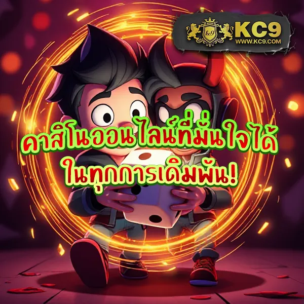 Betflik Kingdom - เว็บสล็อตมาแรง โบนัสจัดเต็มทุกเกม