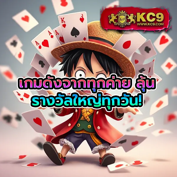 Fortune 1688 สล็อตเว็บตรง โบนัสจัดเต็มทุกเกม