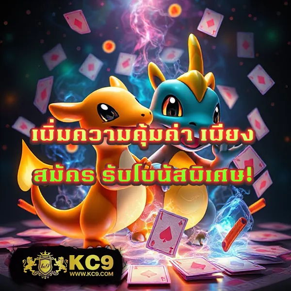 CQ9 | เกมสล็อตออนไลน์และเกมคาสิโน