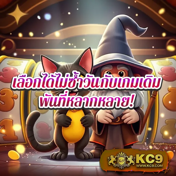 EzyBet789 – เกมคาสิโนออนไลน์ที่เต็มไปด้วยโบนัสและรางวัลสูง