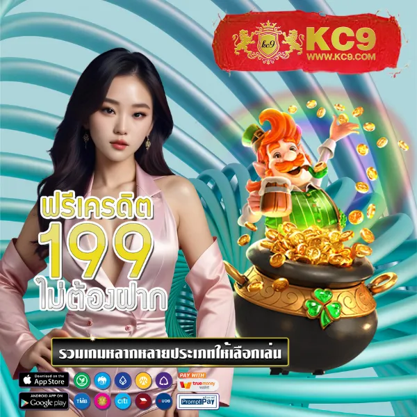 Hit789 สมัคร: เริ่มต้นแทงหวยกับเว็บที่คุณวางใจ