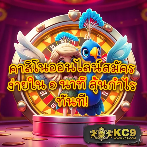 Grand Royal สล็อต: แพลตฟอร์มเกมสล็อตออนไลน์ยอดนิยม